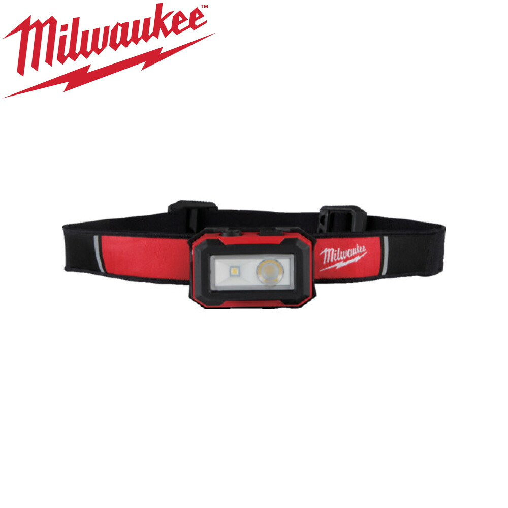 ミルウォーキー IR HL450APJ : バッテリー内蔵式 450ルーメンヘッドライト∴milwaukee|たね葉