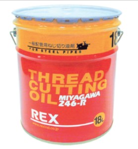 ﾚｯｷｽ産業 REX 186610     246-R 18L : 捻切油     原則として配管工業用∴