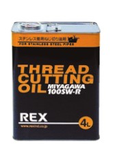 ﾚｯｷｽ工業 REX 183011 ﾐﾔｶﾞﾜ100SW-R 4L : ﾁｪｻﾞｰｵｲﾙ ｽﾃﾝ用∴