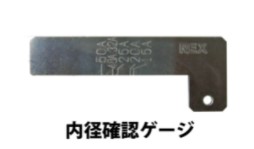ﾚｯｷｽ製作 REX 250671        SGP-PA.PB.PD 32-50A用 : 転造用 口径突き止めるｹﾞｰｼﾞ∴