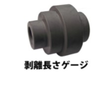 ﾚｯｷｽ製作 REX 250675        15A-50A : 取りはずすｹﾞｰｼﾞ 15A-50A∴