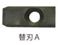 ﾚｯｷｽ工業 REX 313190 . 50~100 : ｻﾄﾞﾙｽｸﾚｰﾊﾟｰ替刃 A∴