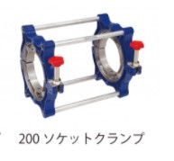 ﾚｯｷｽ工業 REX 314004 200 : 配水用ｿｹｯﾄｸﾗﾝﾌﾟ∴