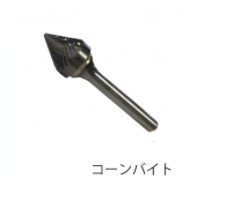 ﾚｯｷｽ製作 REX 382200  SU60P用 : 電動ｽﾃﾝﾚｽﾊﾟｲﾌﾟ面取機用 ｽﾍﾟｱ用ｺｰﾝﾊﾞｲﾄ∴