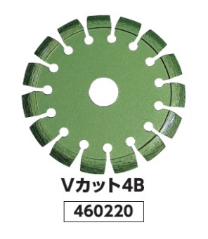 ﾚｯｷｽ産業 REX 460220  Vｶｯﾄ  4B : ｺﾝｸﾘｰﾄ用  乾式ｶｯﾀｰ Vｶｯﾄ∴