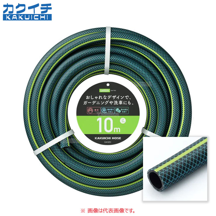 【地域に拠り 在庫あり】ｶｸｲﾁ《G432C15 纒買 x50m》ｶﾞｰﾃﾞﾝﾎｰｽ 耐圧糸入防藻 緑+ｸﾞﾘｰﾝﾗｲﾝ : GARDEN G432C 15x20 0~35ﾟC 0.9Mpa(旧ﾌﾛｽﾄ.ｱﾎﾟﾛ)&there4;｜たね葉