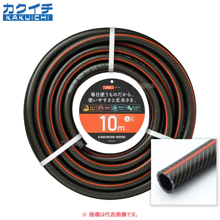 ｶｸｲﾁ《P341D18 纒買 x50m》PRO ﾎｰｽ 耐久耐圧糸入防藻 黒+ｵﾚﾝｼﾞﾗｲﾝ : PRO P341D 18x23 0~35ﾟC 1.0Mpa(旧ｱﾙﾌｧ)∴ﾃﾞﾘﾊﾞﾘｰ 送水 12,083円