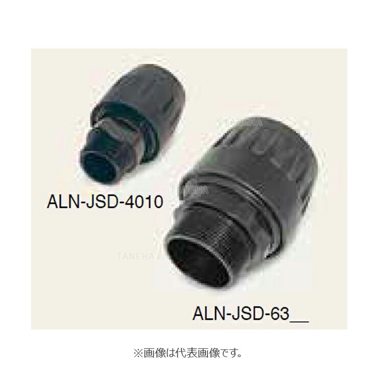 楽天市場】日東工器 ALN-JS-25 ?25 : ｴｱﾗｲﾅｰ ｽﾄﾚｰﾄｼﾞｮｲﾝﾄ∴ : たね葉 