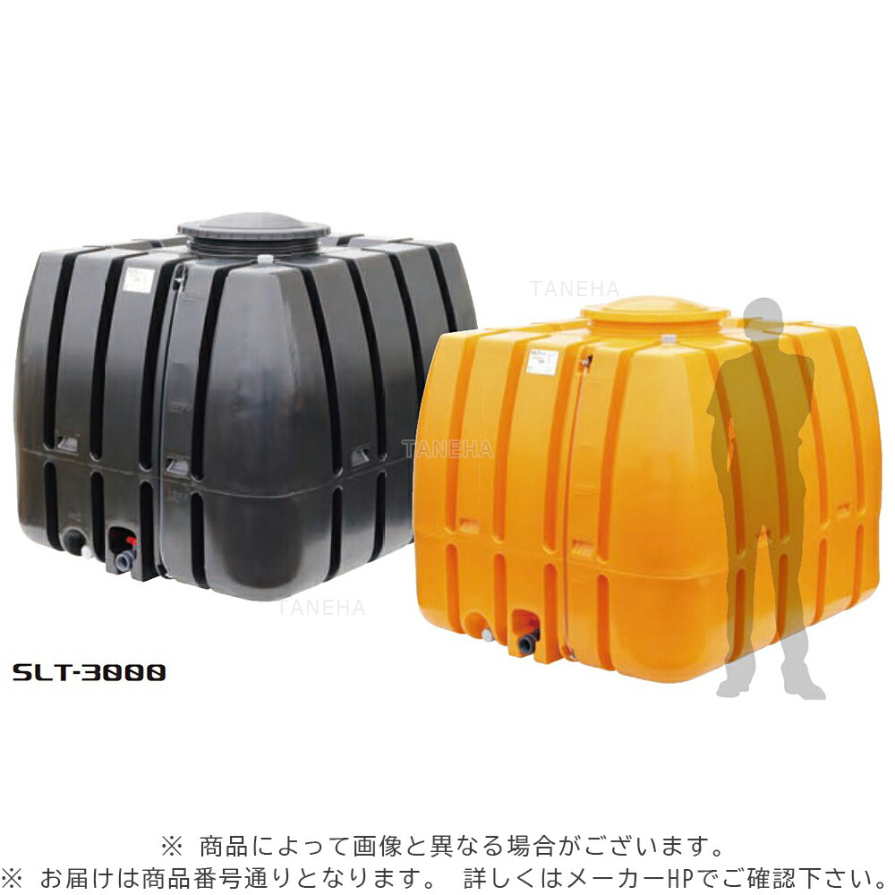 ⊥･ ◎ｽｲｺｰ 《SLT-3000BK》 黒   158.0Kg : ﾛｰﾘｰﾀﾝｸ 角 SLTﾀﾝｸ ﾌﾞﾗｯｸ (40Aﾎﾞｰﾙﾊﾞﾙﾌﾞ付き添い人)∴製作.海洋博物館.貯水槽.農作.入れものﾛｰﾌﾟ掛 耐衝撃性･耐久性に優れた流動物持っていく用ﾀﾝｸ 3000L 3ﾄﾝ 3t