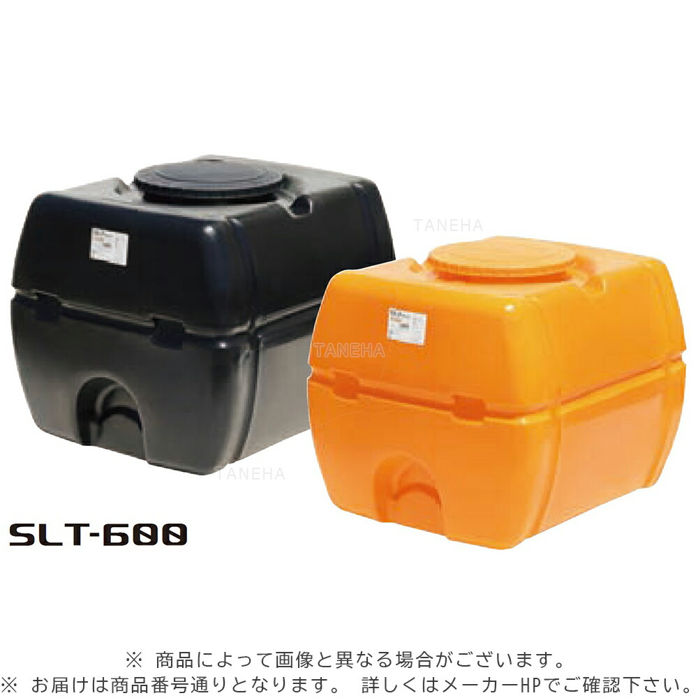⊥･ ◎ｽｲｺｰ 《SLT-600BK》 黒    22.4Kg : ﾛｰﾘｰﾀﾝｸ 角 SLTﾀﾝｸ ﾌﾞﾗｯｸ∴製作.海洋博物館.貯水槽.農作.入れものﾛｰﾌﾟ掛 耐衝撃性･耐久性に優れた流動物持っていく用ﾀﾝｸ 600L