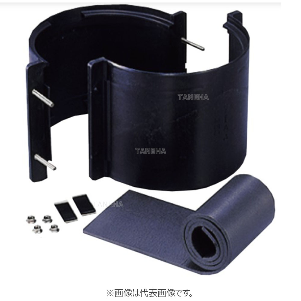 東拓工業 TACハイウェイ ダブル 無孔管継手 : 半割継手 樹脂製 PK+BN+シ-ト+粘材 200∴|たね葉