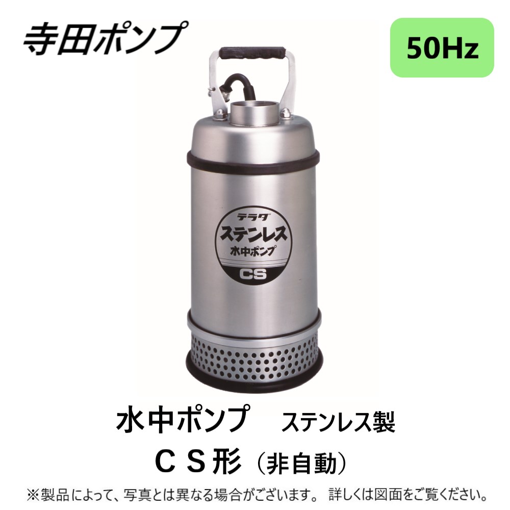 cs-50hz-main.jpg