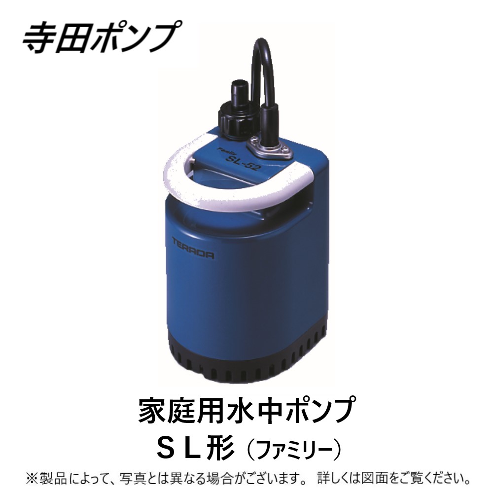 WUP4-506-0.4SL] 川本ポンプ WUP-G形 カワペット 強化樹脂製排水水中