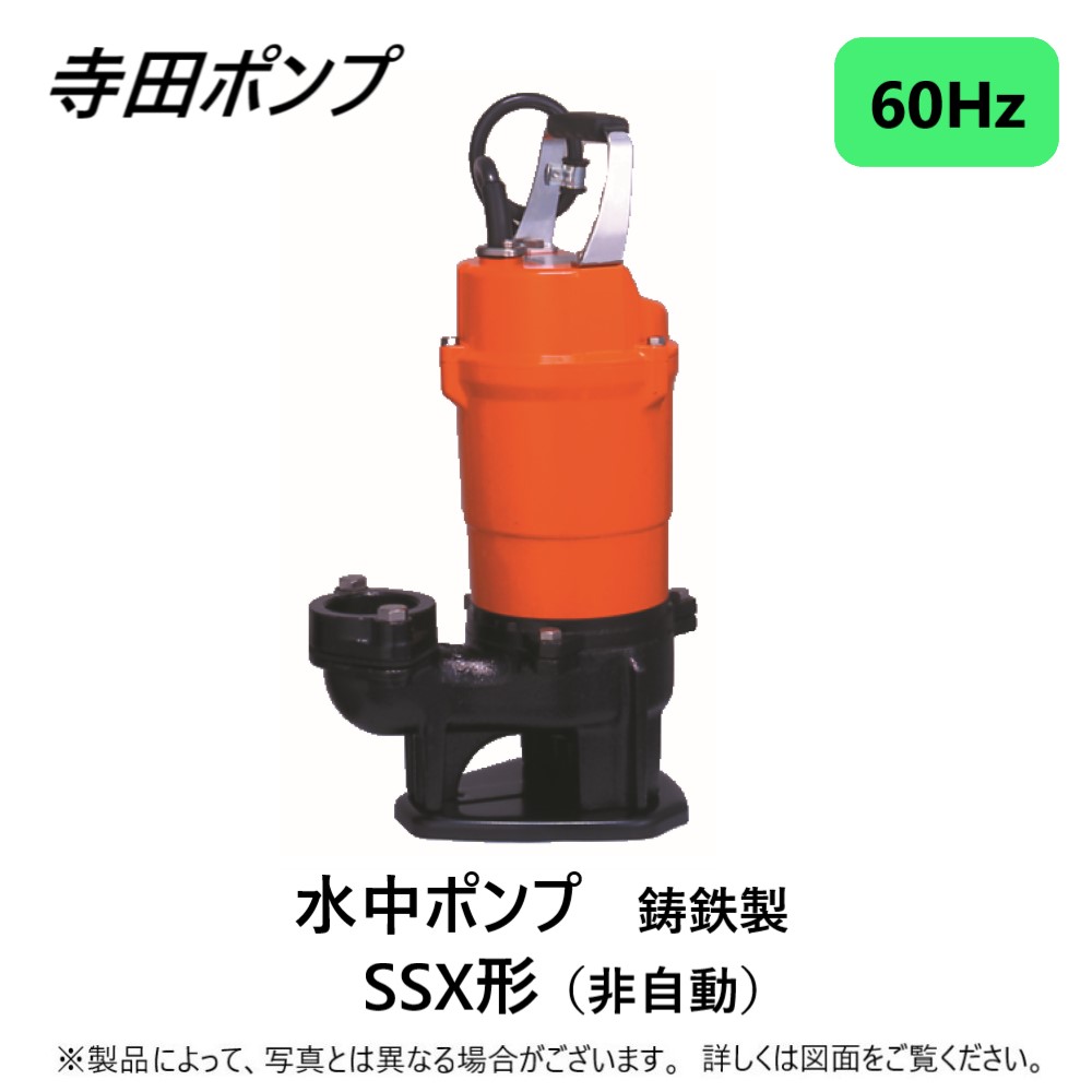 川本製作所 ポンプ NF3-150S 単相100V 500L受水槽付 cipelici-orange.com