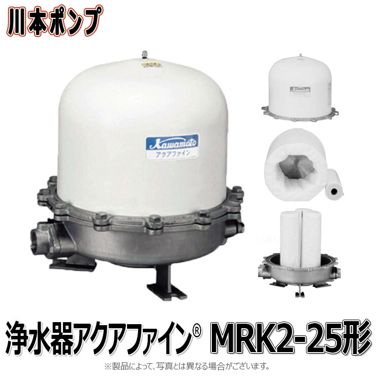 楽天市場】【あす楽対応品 在庫あり】日立 浄水器(井戸用) 本体 : PE-25X ∴HITACHI : たね葉