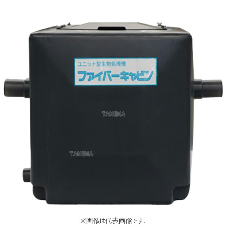 石垣ﾒﾝﾃﾅﾝｽ 10m3以下用 5.10型=1 20型=2台並列 : ﾌｧｲﾊﾞｰｷｬﾋﾞﾝ(生物処理槽)&there4;｜たね葉