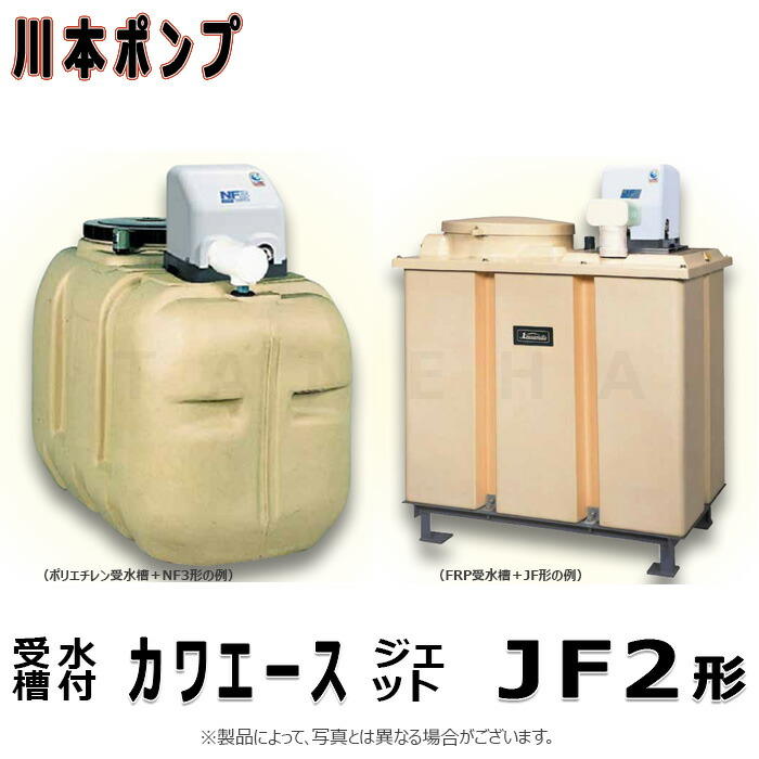 楽天市場】【地域に拠りあす楽 在庫あり】川本製作所 A13 750W用 楽天市場】【地域に拠りあす楽 在庫あり】川本製作所 A13 750W用