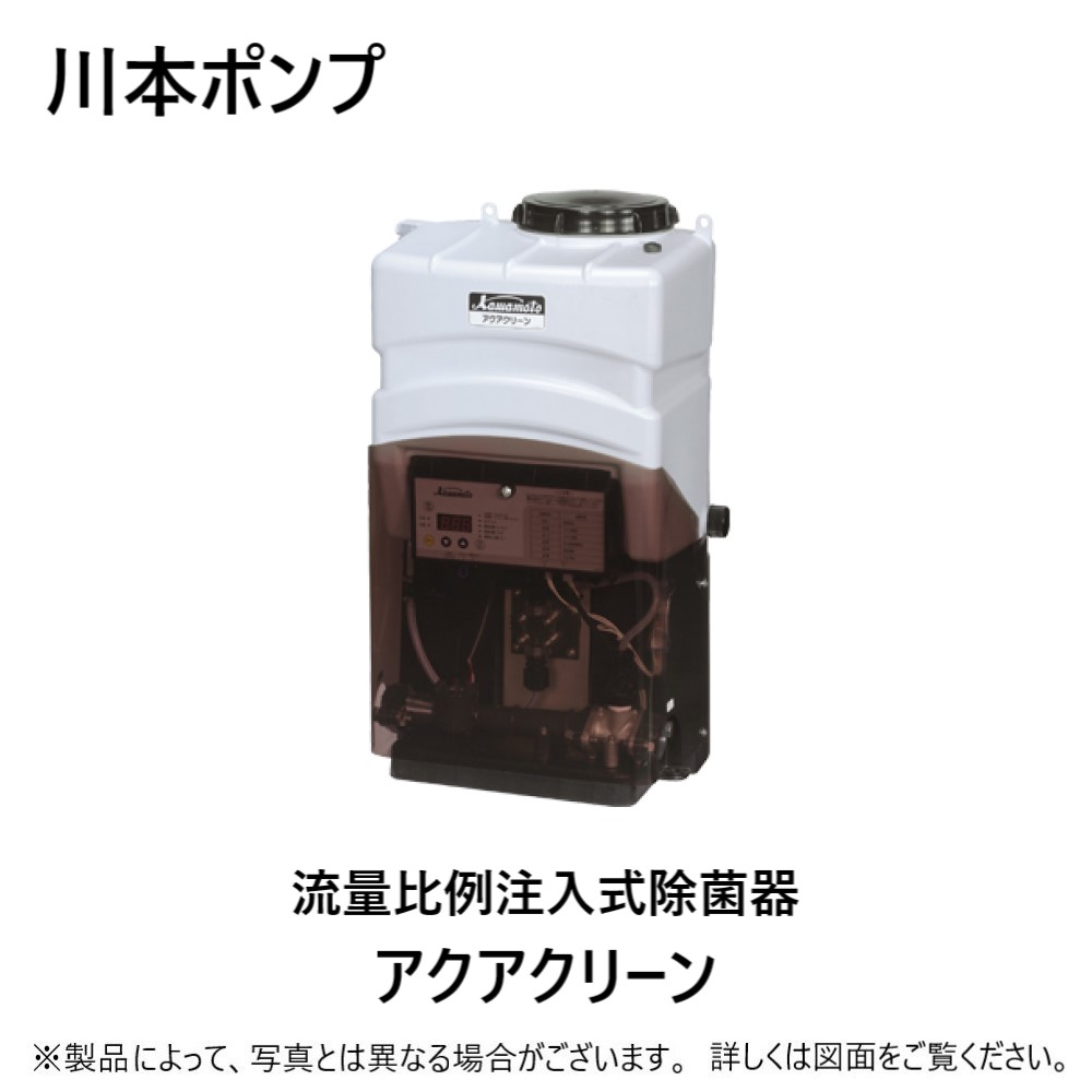 楽天市場】【地域に拠りあす楽 在庫あり】川本製作所 MJ25SR (25A) 処理 50L/min 単100V(M0121001) : 滅菌器  ｱｸｱｸﾘｰﾝ 比例注入式 ﾀﾝｸ 25L∴川本ﾎﾟﾝﾌﾟ : たね葉