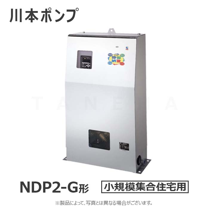 新品未使用　National HIDランプ M250-L/BP-P 2個セット 丸形LEDランプセット3032 商品詳細｜LED丸形ランプ｜LED照明｜アイリス