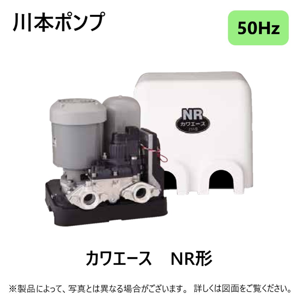 販売一掃 川本 ｶﾜｴｰｽｼﾞｪｯﾄ SUSｲﾝﾊﾞｰﾀｰ 浅井戸 交互並列:JF2-400SH-P