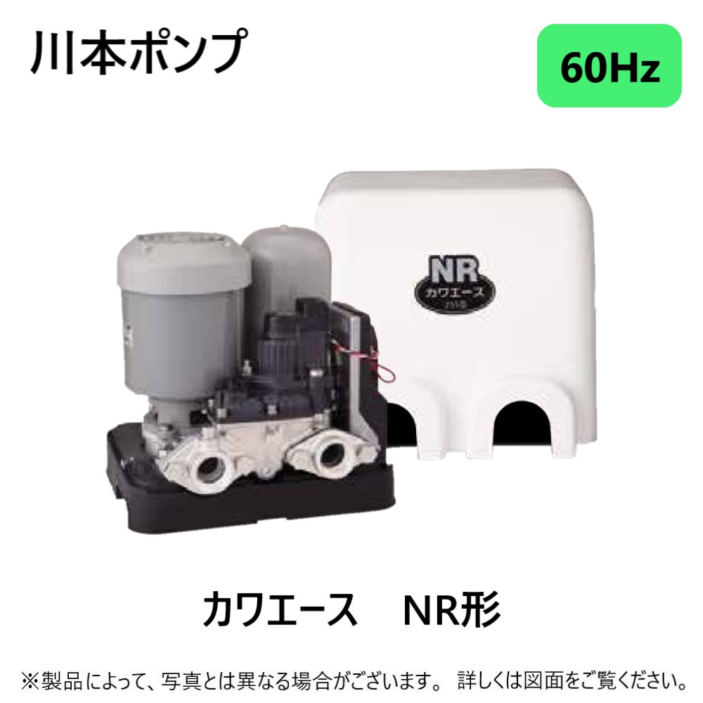 楽天市場】川本 自吸ｶｽｹｰﾄﾞﾎﾟﾝﾌﾟ CHS形 FC製 : CHS256ME2.2 (60Hz) 25A-.-m 三200V2.2Kw ∴ 川本ﾎﾟﾝﾌﾟ : たね葉