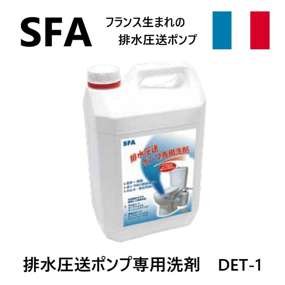 Sfa 排水圧送粉砕ﾎﾟﾝﾌﾟ ｻﾆｱｸｾｽ3 Sac3 100 5 5m 径入75 40 吐 25a 100v