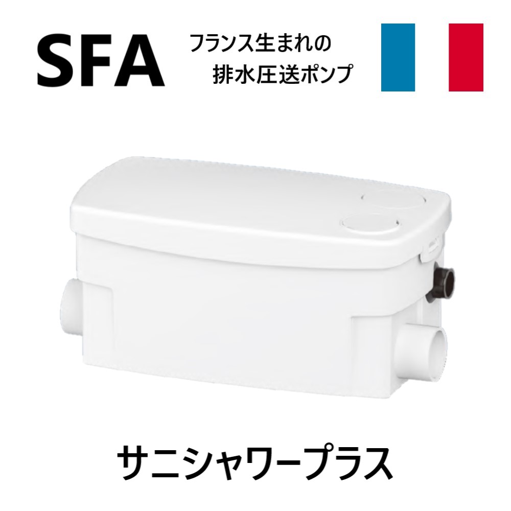 楽天市場】【あす楽対応品 在庫あり】SFA 排水圧送粉砕ﾎﾟﾝﾌﾟ ｻﾆｱｸｾｽ3 : SAC3-100 径入75.40 吐20.25A 5.5m  100V : たね葉