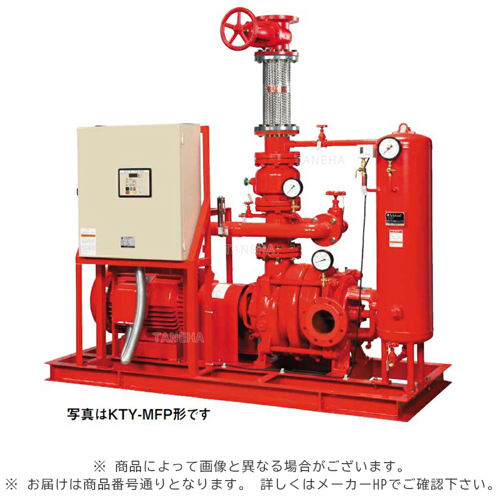 楽天市場】川本製作所 KTY406A5ME3.7T 三200V : 消火ﾎﾟﾝﾌﾟ+呼