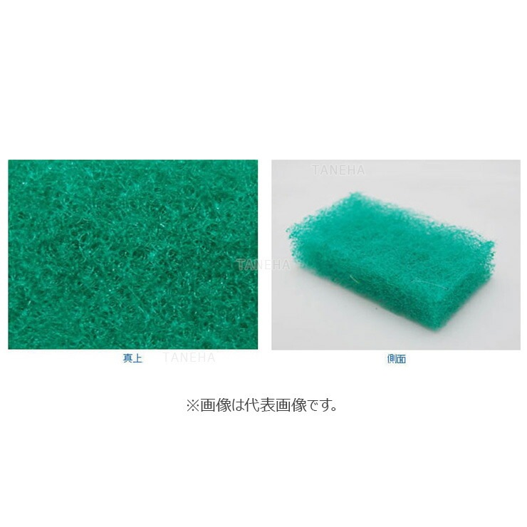 CS-120 20 x 1000 x 2000 : サランロック 比表面積890 空間率96% 色グリーン∴|たね葉