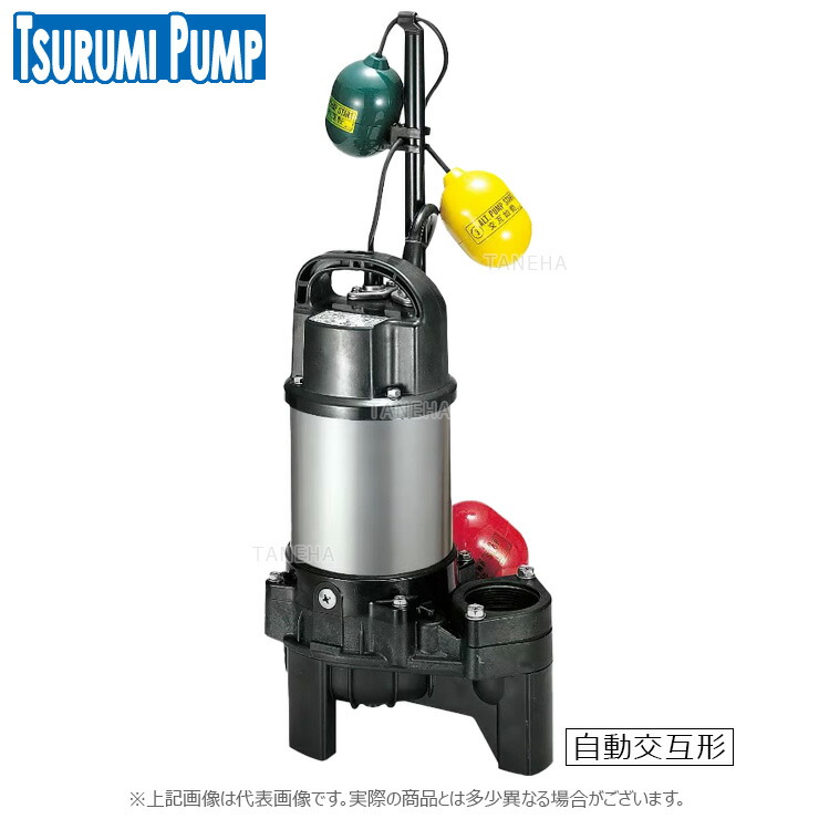 揚水ポンプ　鶴見制作所　新品価格　380000 pu_40puw_a.jpg