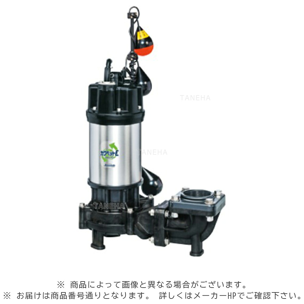 川本製作所 WUE806-2.2LN (60Hz) 80A m 三200V2.2kw : 汚物水中ﾎﾟﾝﾌﾟWUE ｶﾜﾍﾟｯﾄ自動交互 80Aﾌﾗﾝｼﾞ型∴