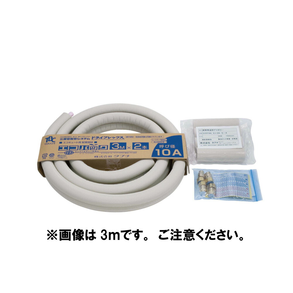 One Control ( ワンコントロール ) DC CABLE L/L 50cm 3本セット | サウンドハウス