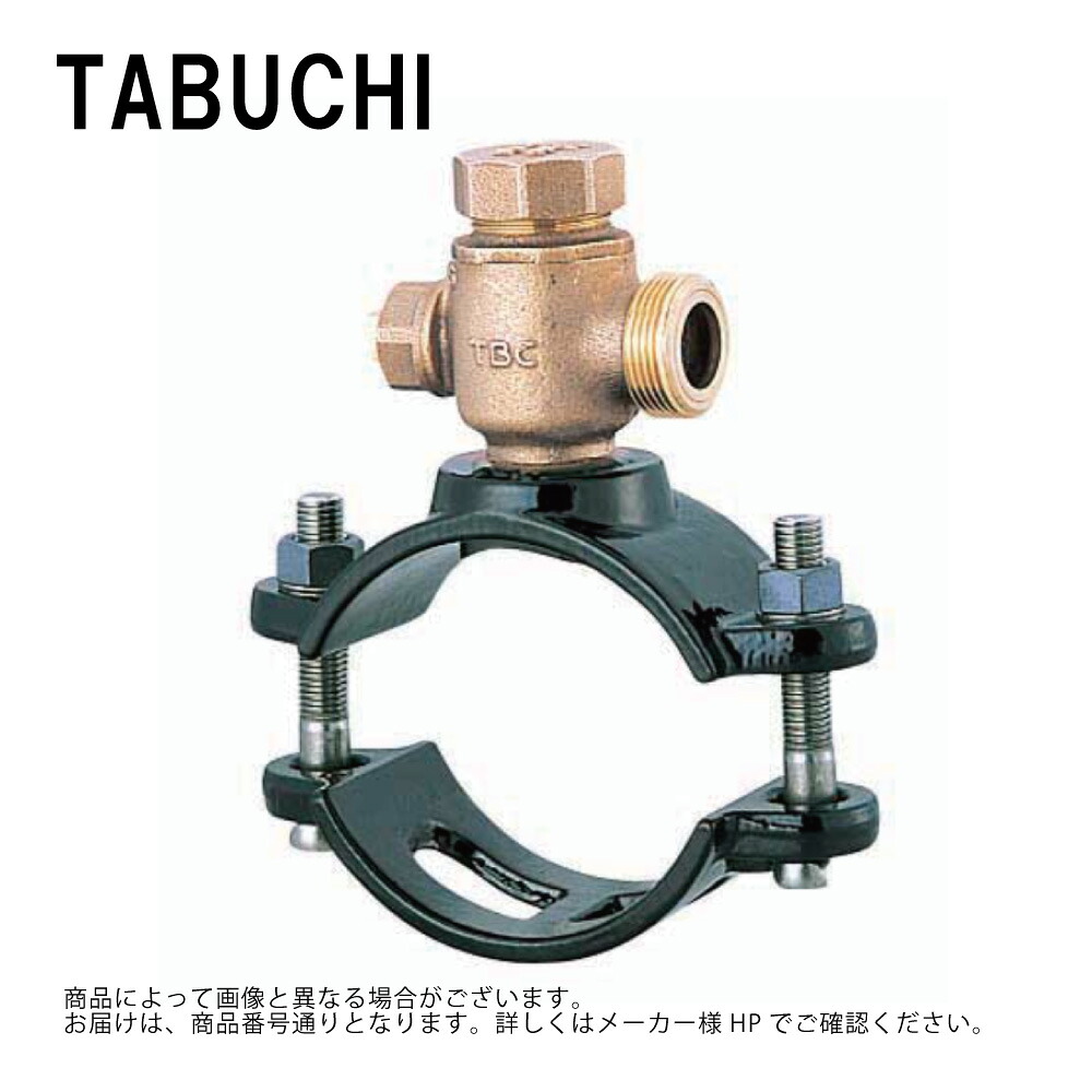 タブチ BXC-L 300x30 CiP : サドル分水 オリジナル ボール式 鋳鉄∴給水装置 上水道 分岐 分水 継手 接手|たね葉