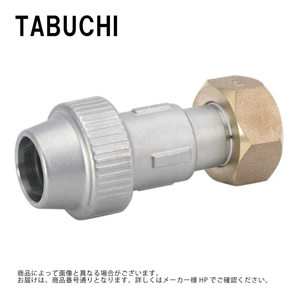 ﾀﾌﾞﾁ YSZMN-UVP 50 : SUS 可とう式継手 絶縁ﾕﾆｵﾝ∴