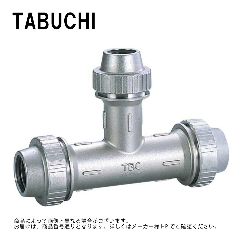 ﾀﾌﾞﾁ YST-3 25 : 可撓式SUS継手 ﾁｰｽﾞ∴