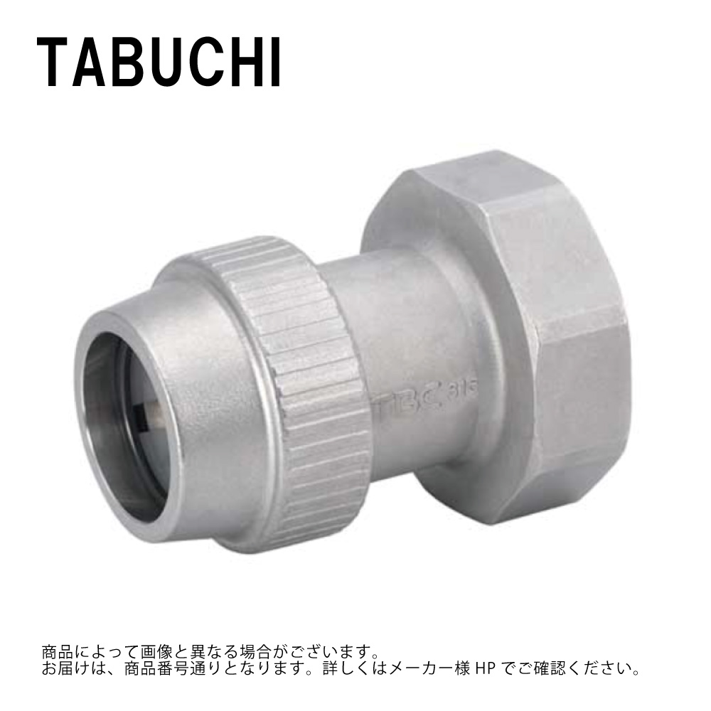 ﾀﾌﾞﾁ YSN-3 50X40 : 分水栓用ｿｹｯﾄ 異径∴