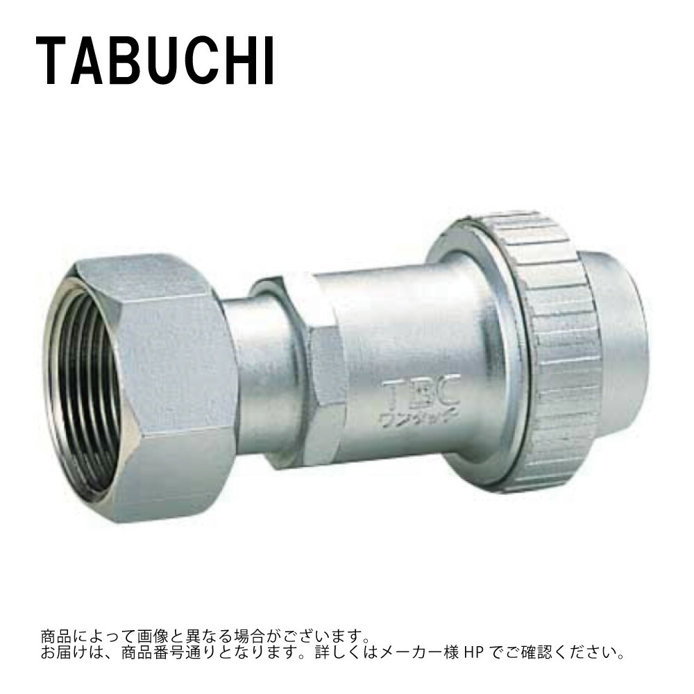 ﾀﾌﾞﾁ YSM-3 40 : 可撓式SUSあと継ぎ ﾒｰﾀ用∴