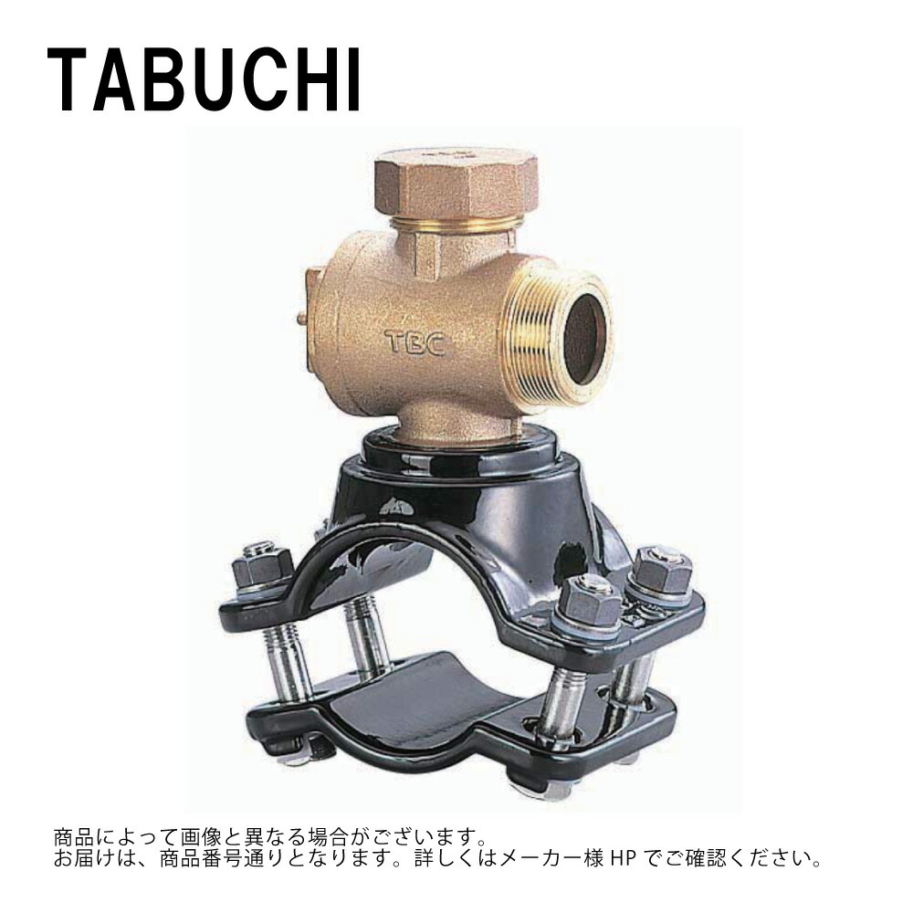 ﾀﾌﾞﾁ NXD-L  75x13 CiP   : ｻﾄﾞﾙ分水  日水協 ﾎﾞｰﾙ式 鋳鉄 A形∴水とり備える 上水道 分かれ出る 分水 あと継ぎ 接手