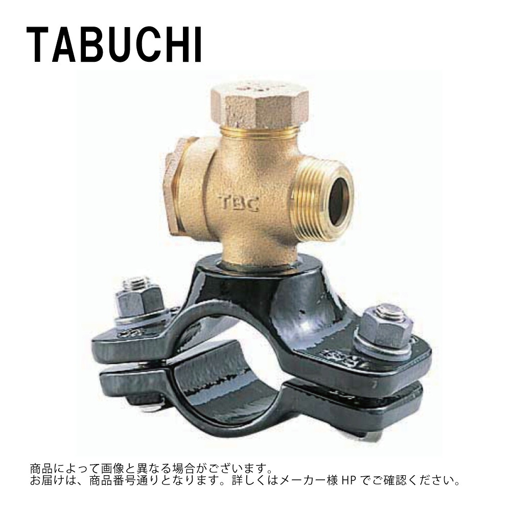 ﾀﾌﾞﾁ NXVS-L  150x25 VP用 : ｻﾄﾞﾙ分水  日水協 ﾎﾞｰﾙ式  VP A形∴水とり備える 上水道 分かれ出る 分水 あと継ぎ 接手
