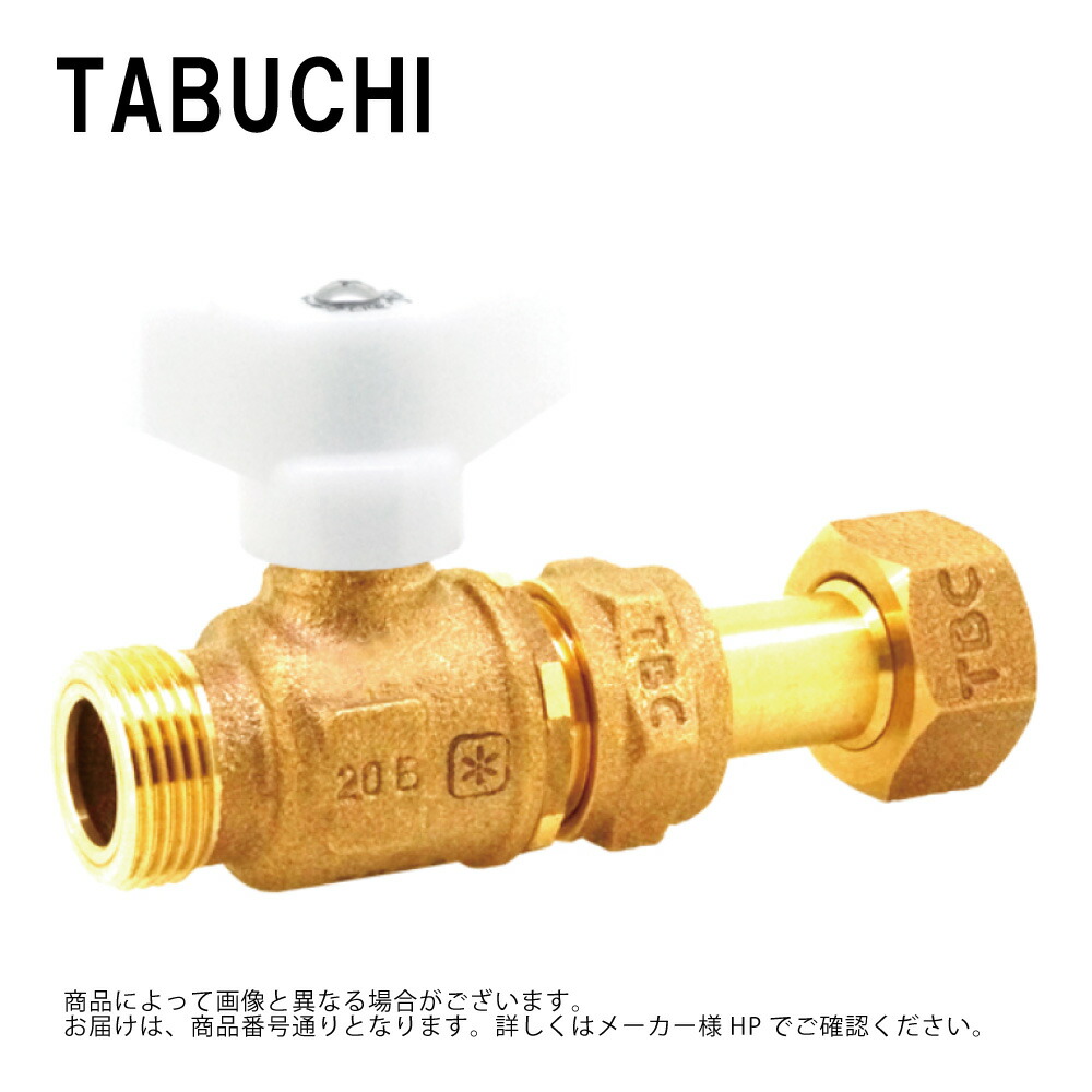 ﾀﾌﾞﾁ《BER25》ﾎﾞｰﾙ止水        平行ｵｽx伸縮 判定基準(蝶ﾊﾝﾄﾞﾙPP) : BER-  25  鉛ﾚｽ∴