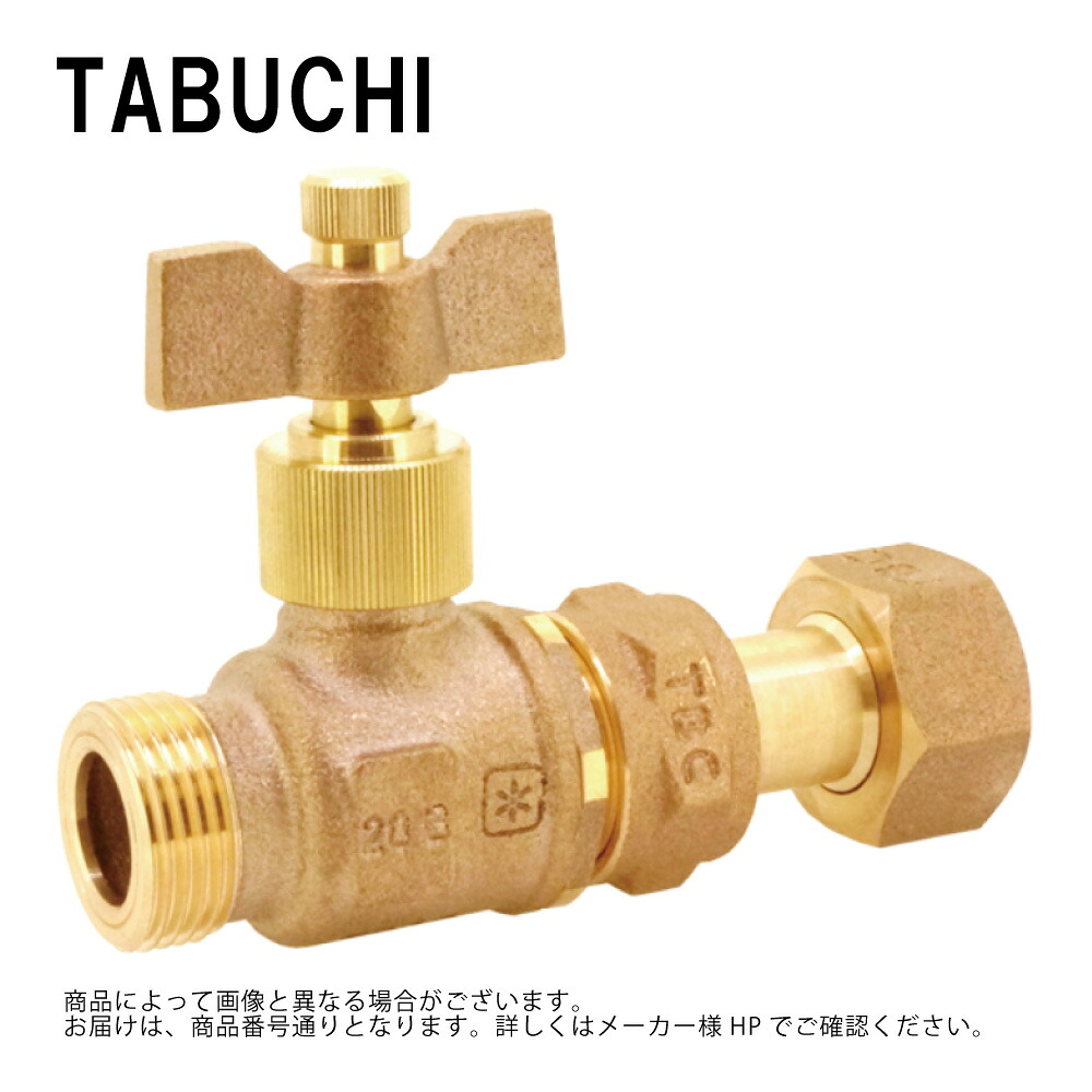 ﾀﾌﾞﾁ《BES-TT25X20》ﾎﾞｰﾙ止水        平行ｵｽx伸縮 開防2(蝶ﾊﾝﾄﾞﾙ) : BES-TT  25X20∴