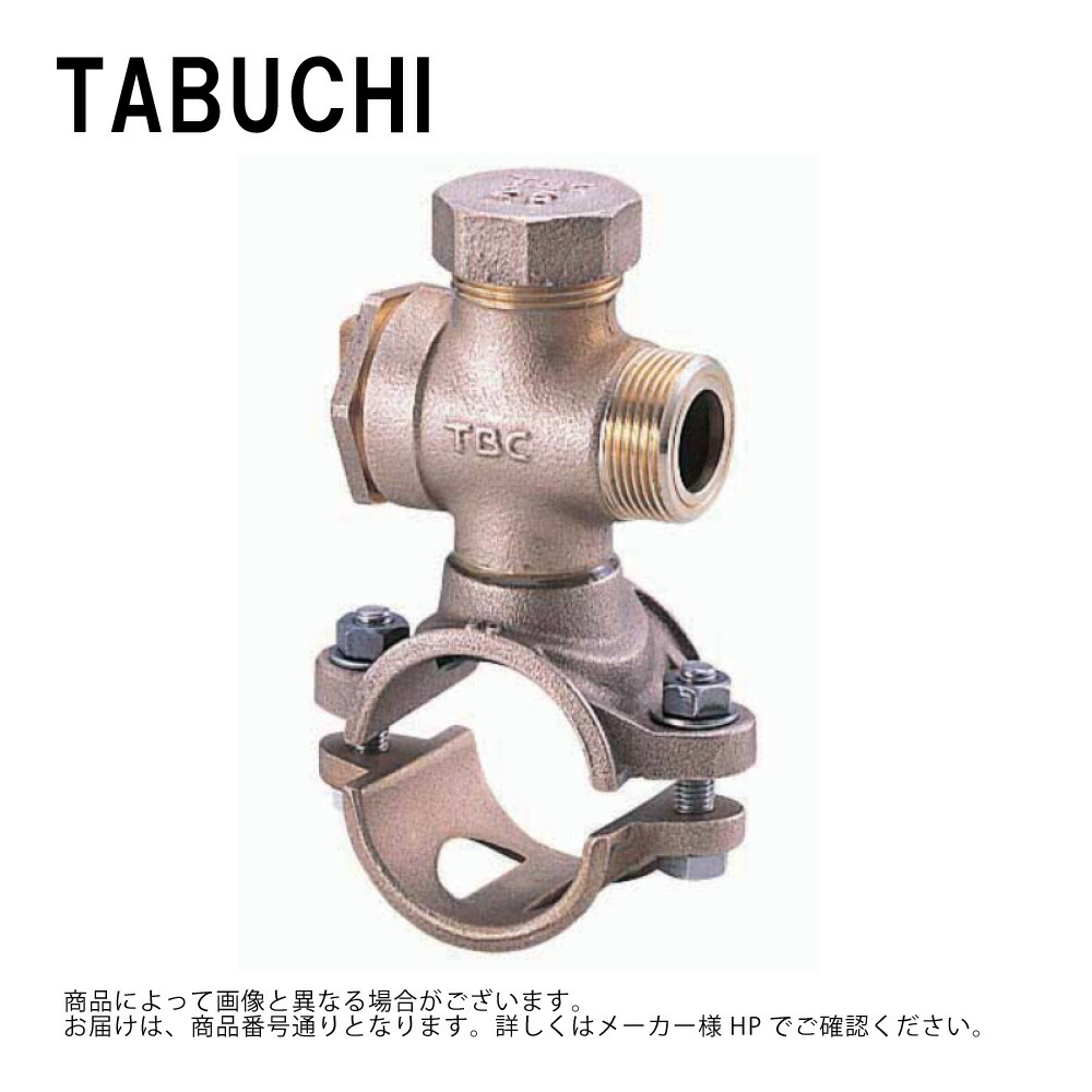 ﾀﾌﾞﾁ BSP-L  40x20 PP用 : ｻﾄﾞﾙ分水 ｵﾘｼﾞﾅﾙ ｺｯｸ式  PP∴給水装置 上水道 分岐 分水 継手 接手