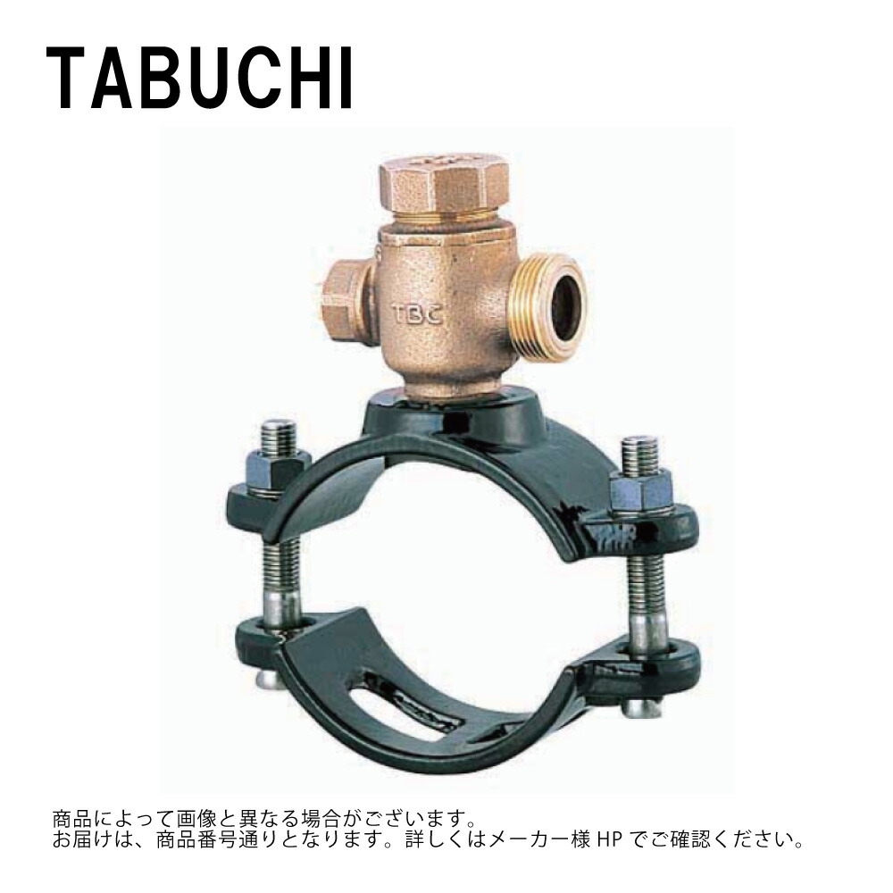 ﾀﾌﾞﾁ BXC-L  150x50 CiP : ｻﾄﾞﾙ分水 ｵﾘｼﾞﾅﾙ ﾎﾞｰﾙ式 鋳鉄∴給水装置 上水道 分岐 分水 継手 接手