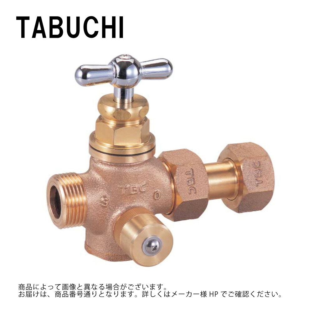 ﾀﾌﾞﾁ《WET-C20X13》副栓ﾚﾊﾞｰ    平行ｵｽx伸縮(蜻蛉ﾊﾝﾄﾞﾙ) : WET-C  20X13  鉛ﾚｽ∴