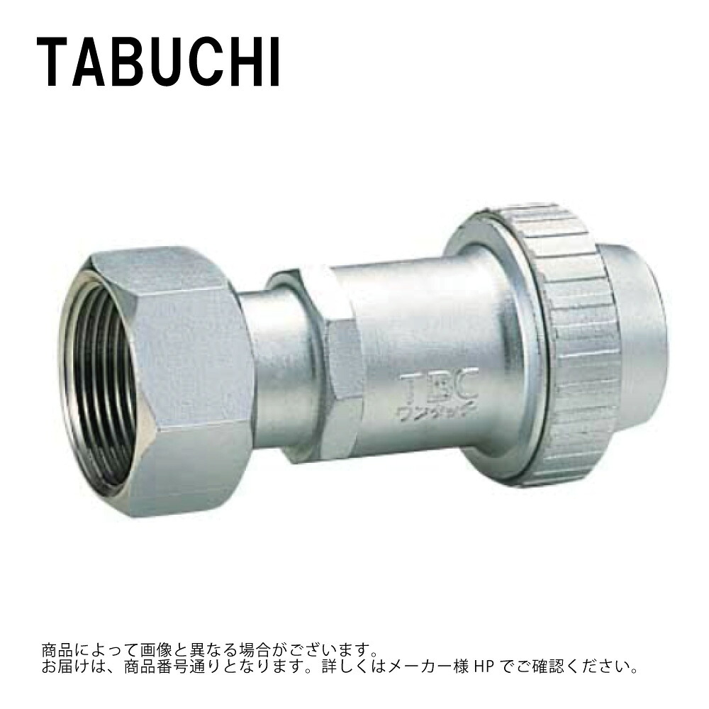 ﾀﾌﾞﾁ YSM-3 25 : 可撓式SUSあと継ぎ ﾒｰﾀ用∴