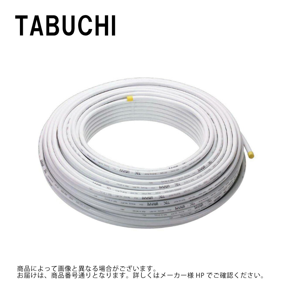 ﾀﾌﾞﾁ《UPC20-100》ﾄﾞﾗｲﾌﾚｯｸｽﾊﾟｲﾌﾟ･95ﾟ 1.0Mpa    ｼﾝｸﾞﾙ100 : UPC20-100∴TBC ｴｺｷｭｰﾄ 配管工業