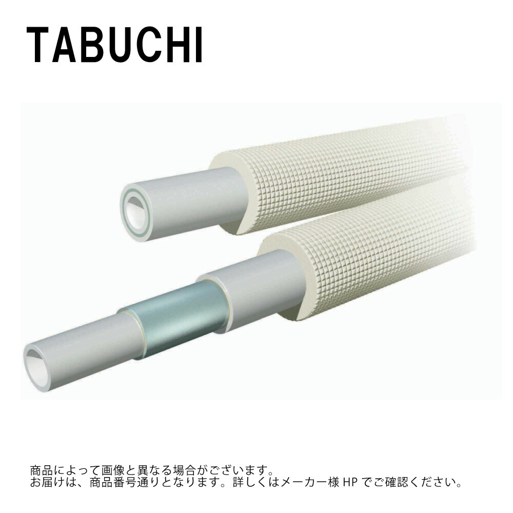 ﾀﾌﾞﾁ《UPC13HONT-1020M》ﾄﾞﾗｲﾌﾚｯｸｽﾊﾟｲﾌﾟ  95ﾟ 1.0Mpa 保温20 ｼﾝｸﾞﾙ20m : 60010666  UPC13 HONT-10 20M  耐候ｱｲﾎﾞﾘｰ∴