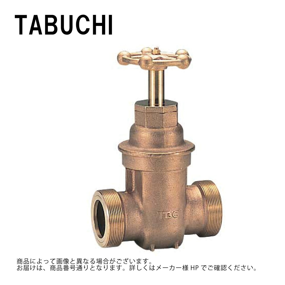 タブチ《TAM50》青銅仕切弁雄 左開 短棒 丸ハンドル : TAM 50∴ゲートバルブ仕切弁 ゲート弁|たね葉
