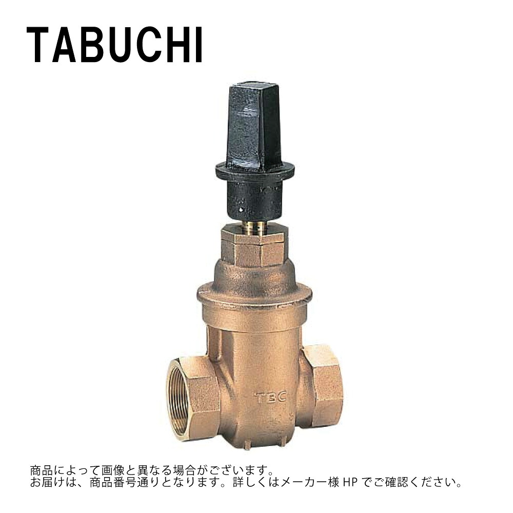 タブチ《TGBK50》青銅仕切弁メス 左開 短棒 キーハンドル : TGBK 50∴ゲートバルブ仕切弁 ゲート弁|たね葉