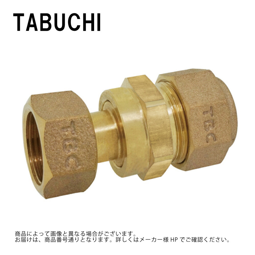 ﾀﾌﾞﾁ PEM-MR 1*  40 : PEMｼﾞｮｲﾝﾄ(ｺｱ押し並べて) 1種 回転させる式ﾒｰﾀ用∴ その他-パイプ用継手-配管資材